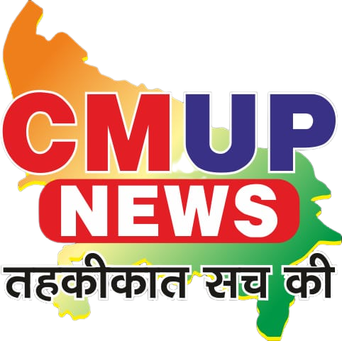 CM UP NEWS