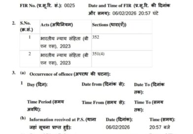 पत्रकार को धमकाने व अवैध वसूली मांगने वाले के खिलाफ मुकदमा दर्ज